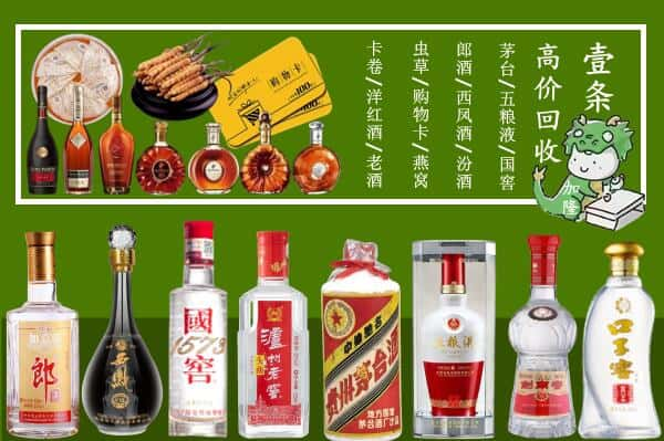 筠连县跃国烟酒经营部