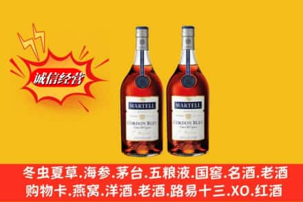 筠连县高价上门回收洋酒蓝带价格